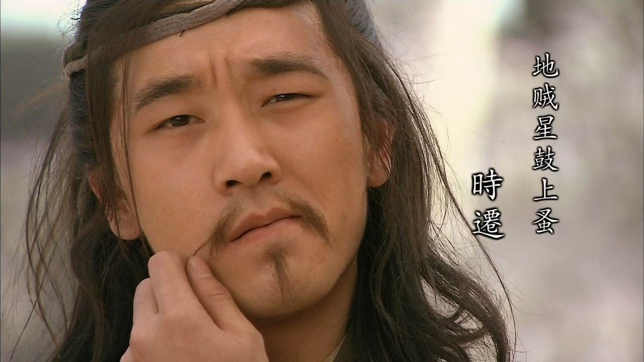 《水浒传》之杜兴:"坑主"的新高度