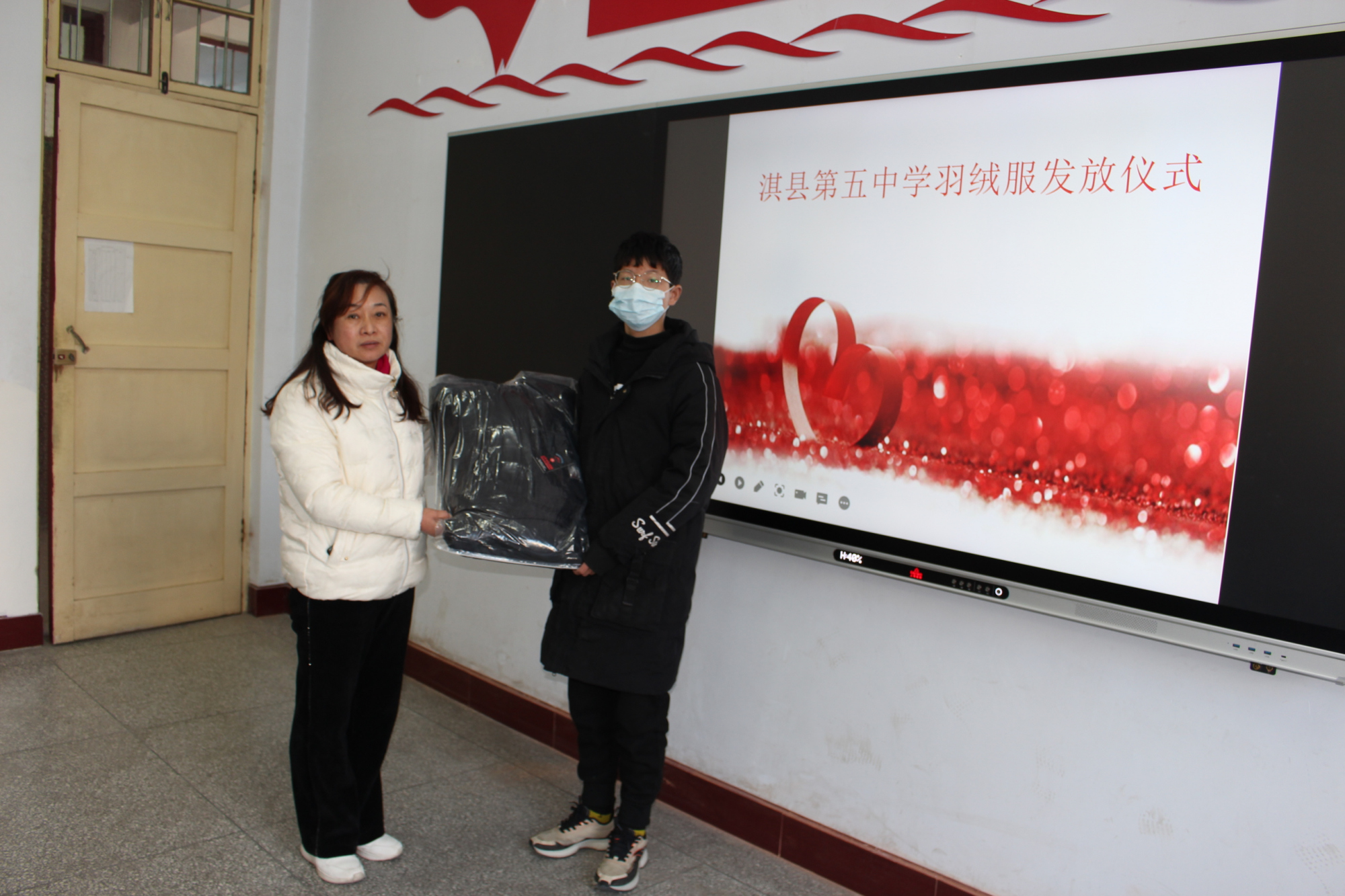 暖意融融淇县第五中学为部分学生发放羽绒服