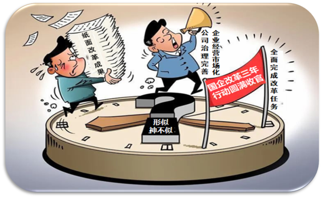 直播预告:中国特色国有企业现代公司治理:如何构建,怎么运转?