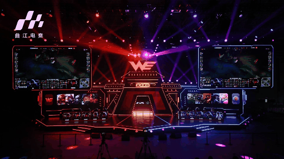 与we一起安家西安:电竞让我们扎根这座城