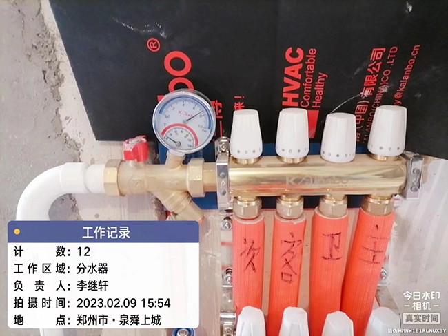 「泉舜上城潤泉苑19號樓」鄭州市家裝採暖系統安裝項目地暖案例