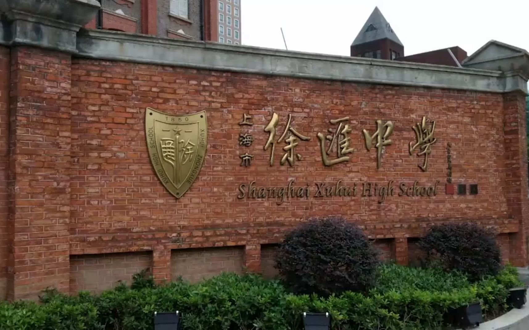 上海徐汇中学女生偷拍男浴室事件引发社会争议