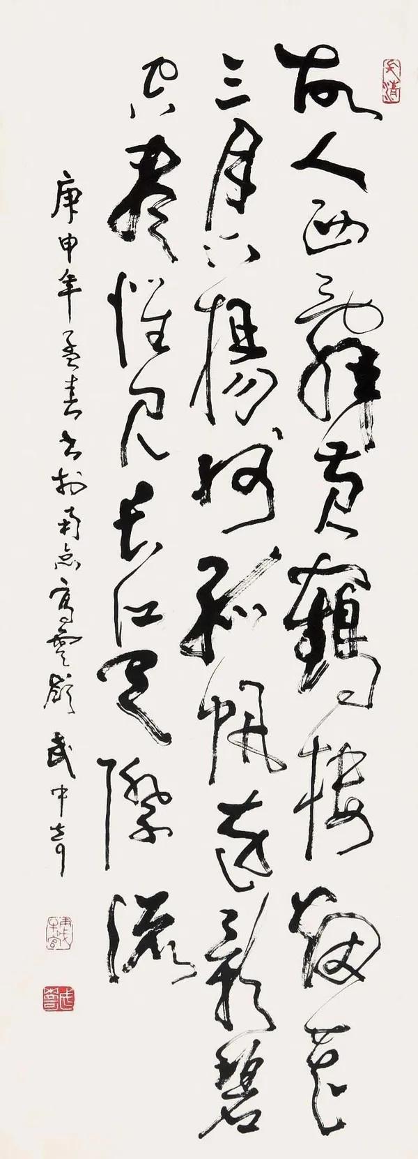 江苏当代十大著名书法家书法作品,你最喜欢谁?