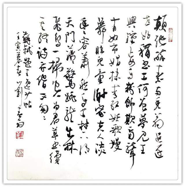 刘春雨|《新时代·新经典》2022当代艺术名家邀请展