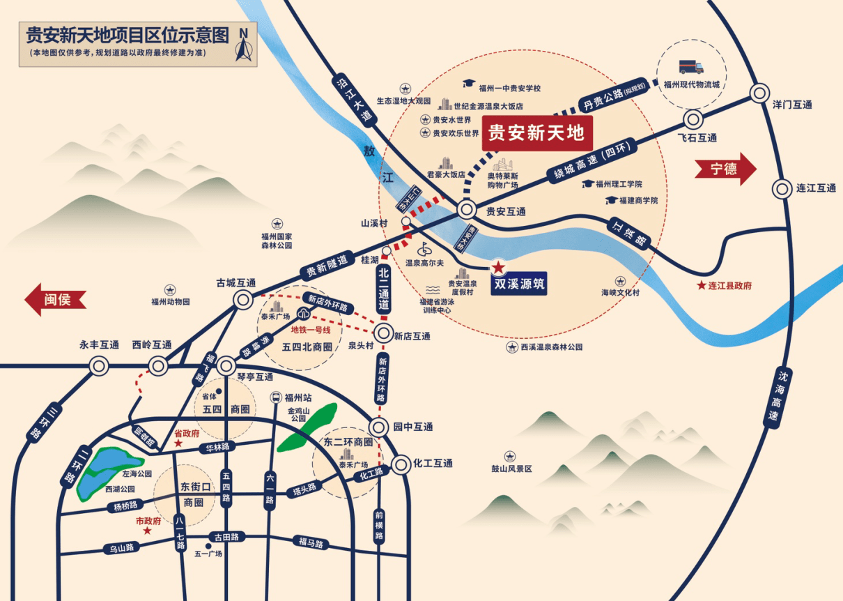 福州连江贵安新天地贵丰苑怎么样?好不好?在哪里?交房时间?