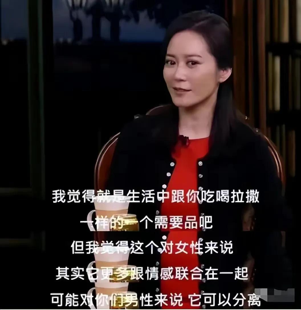 俞飞鸿:王朔挚友,窦文涛闺蜜,倾慕者众却单身至今,原因何在