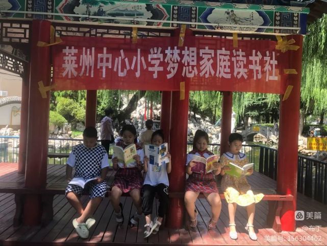 「读书明星」杨雯惠:泛舟书海,驶向梦想