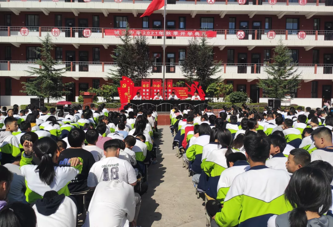 彬州市城关中学图片