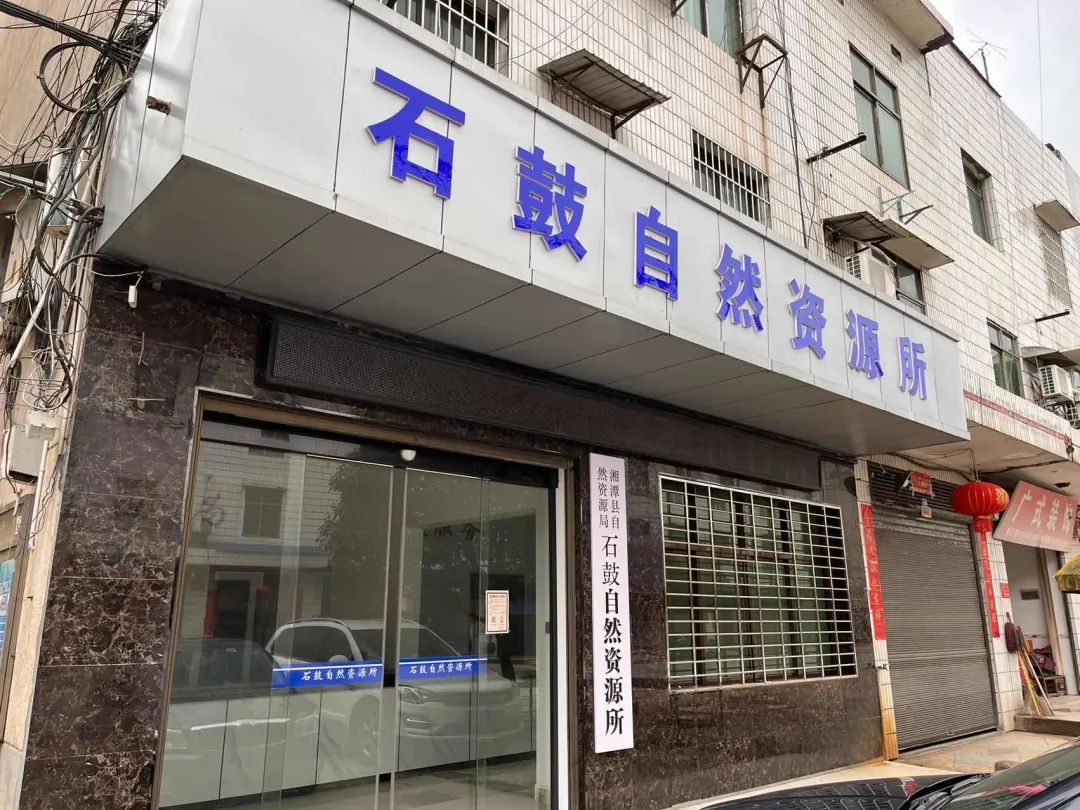 湘潭市监委委员陈志奇被指占用耕地兴建豪华别墅调查