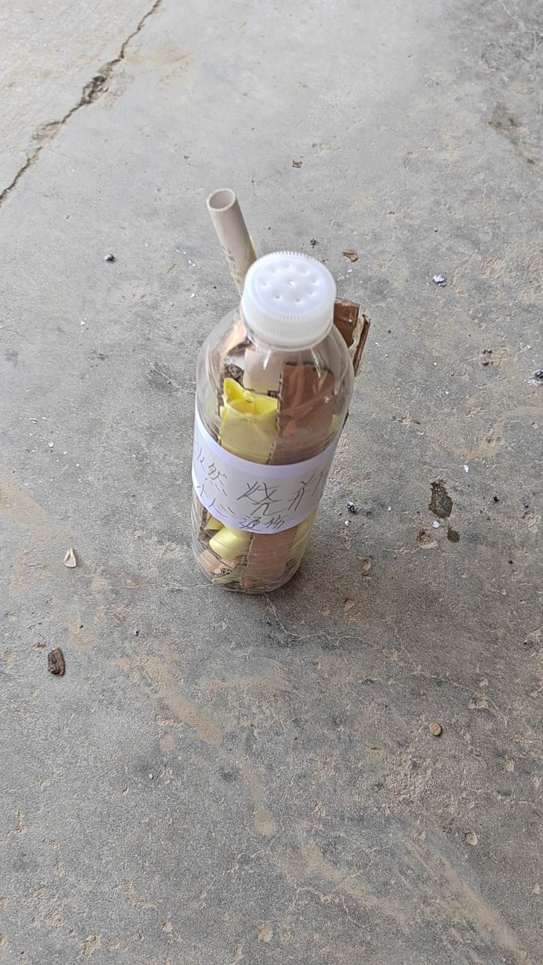 发明了一个燃烧瓶