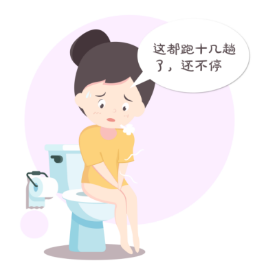 动漫美女拉稀图片