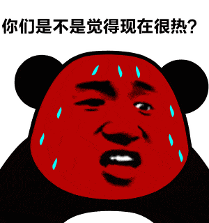 热҈热҈热҈҈!今天36.5!上海5月首个高温日!破百年纪录!