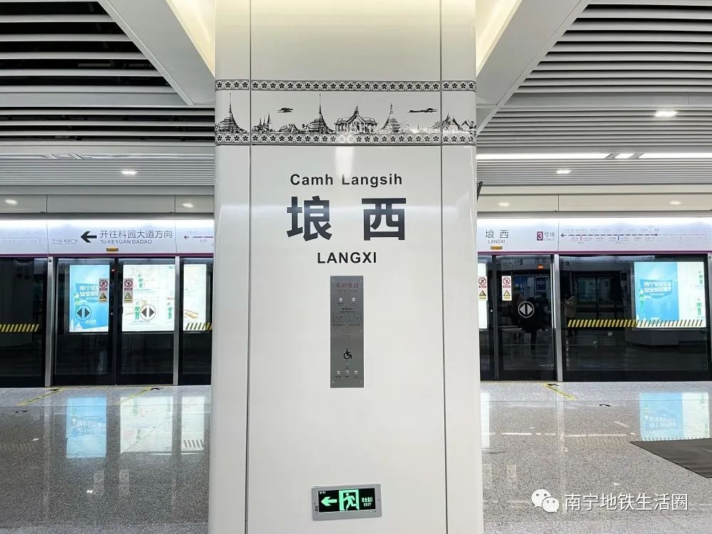 南宁地铁3号线出入口资讯