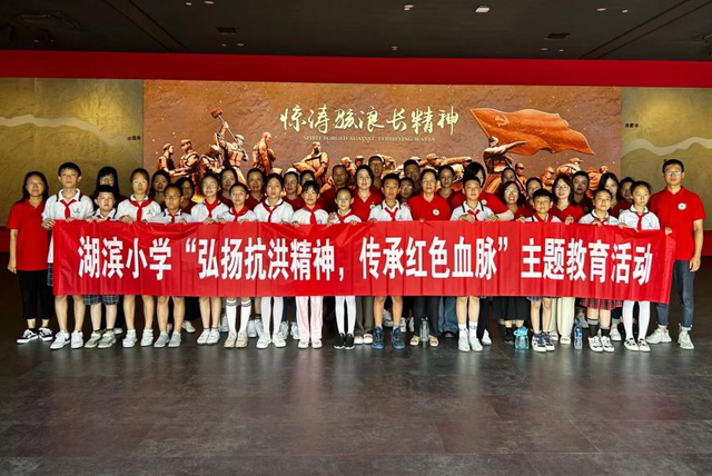 九江市浔阳区湖滨小学入选市第二批中小幼红色基因传承示范学校