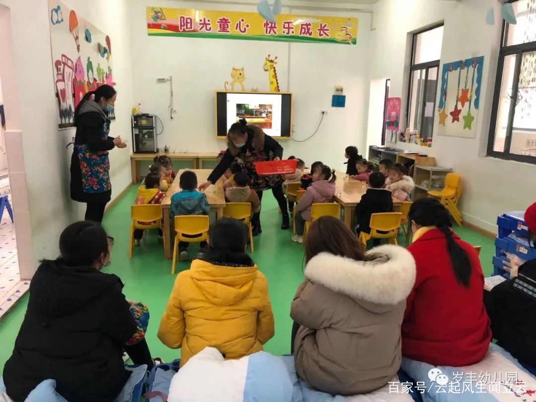 曾都区西城岁丰幼儿园“强班子 名教师 好宝宝”公开课大比拼曾都区人大领导班子,曾都区现任区长,曾都区组织部班子成员,曾都区常务副区长,曾都区农业局领导班子