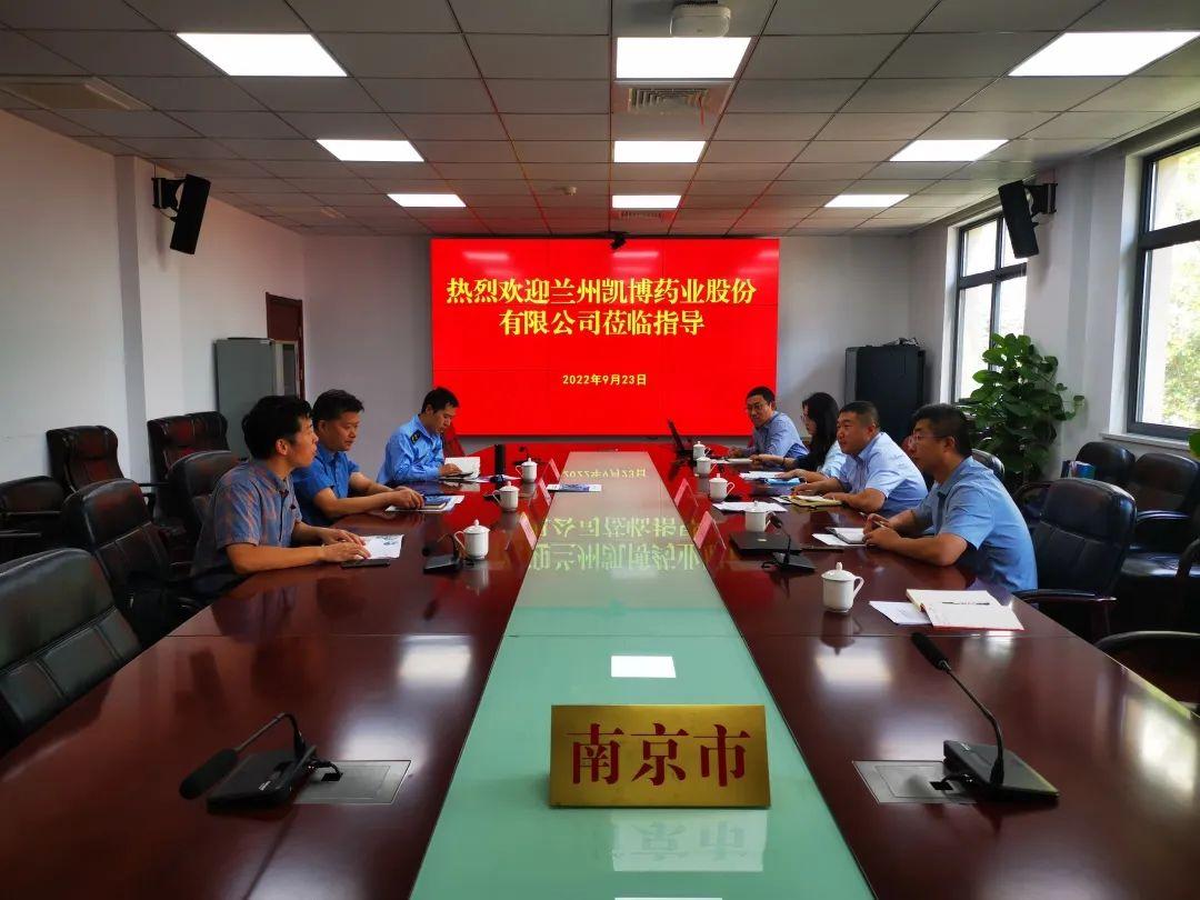 凯博动态「十五」凯博药业江苏市场拓展取得重大突破