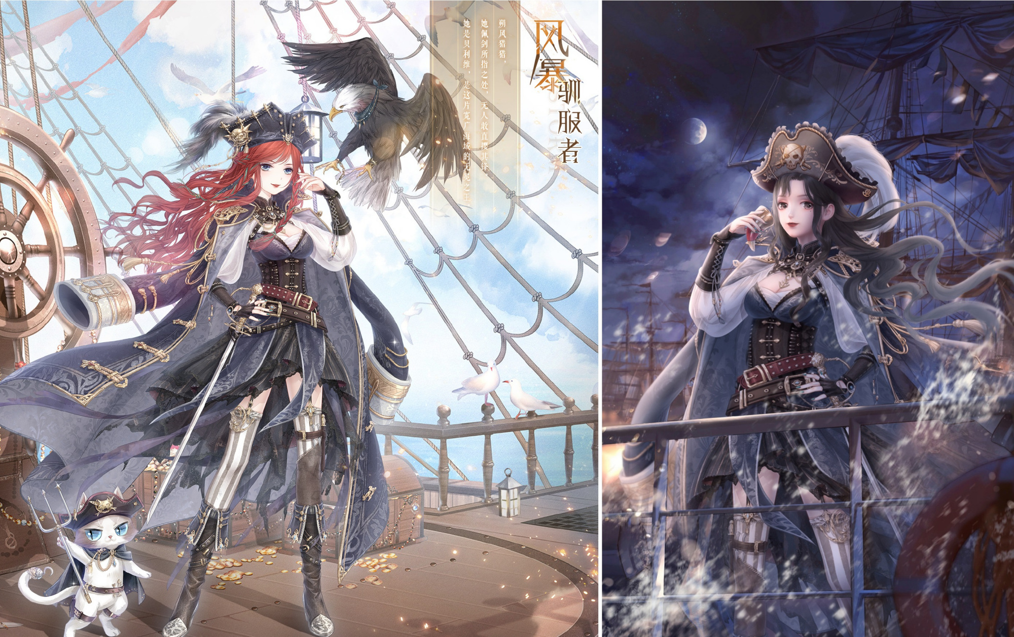 闪耀暖暖墨丘利首个翻车套装,新jjc不伦不类,暖粉:被丑到了