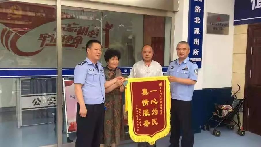 杨彦峰:一腔热血铸警魂