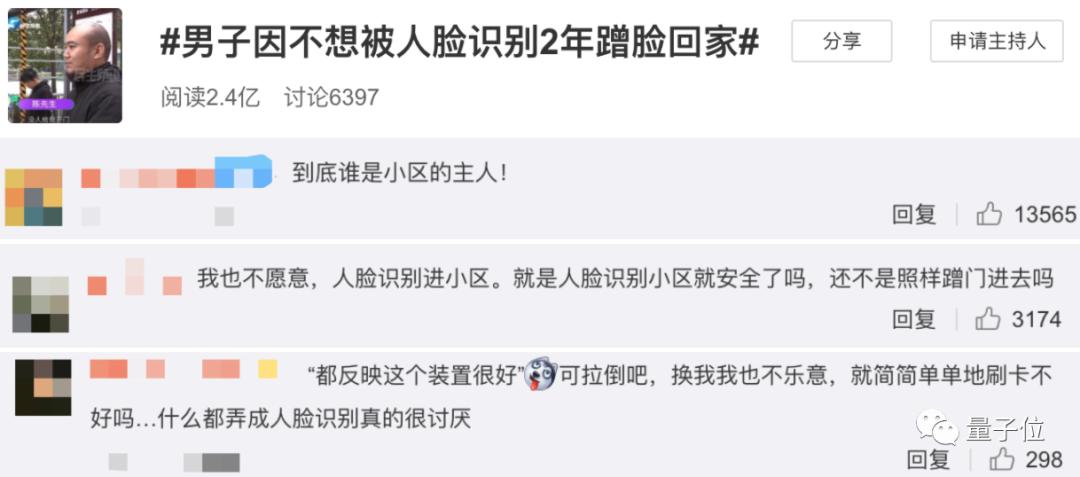 做贼的人