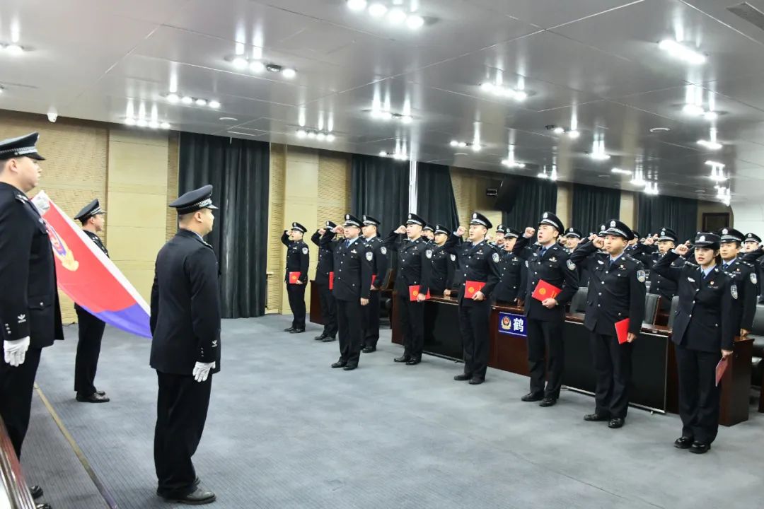 【致敬警察节】鹤岗市公安局举行晋升警衔授衔仪式