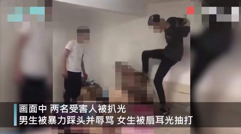辽宁14岁女生遭扇耳光,强迫与他人发生性关系,警方:涉事7人被刑拘