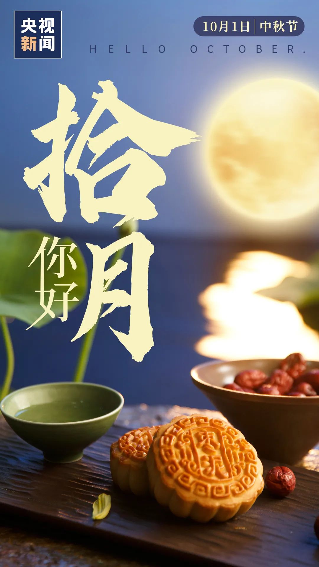 最美的季节来了