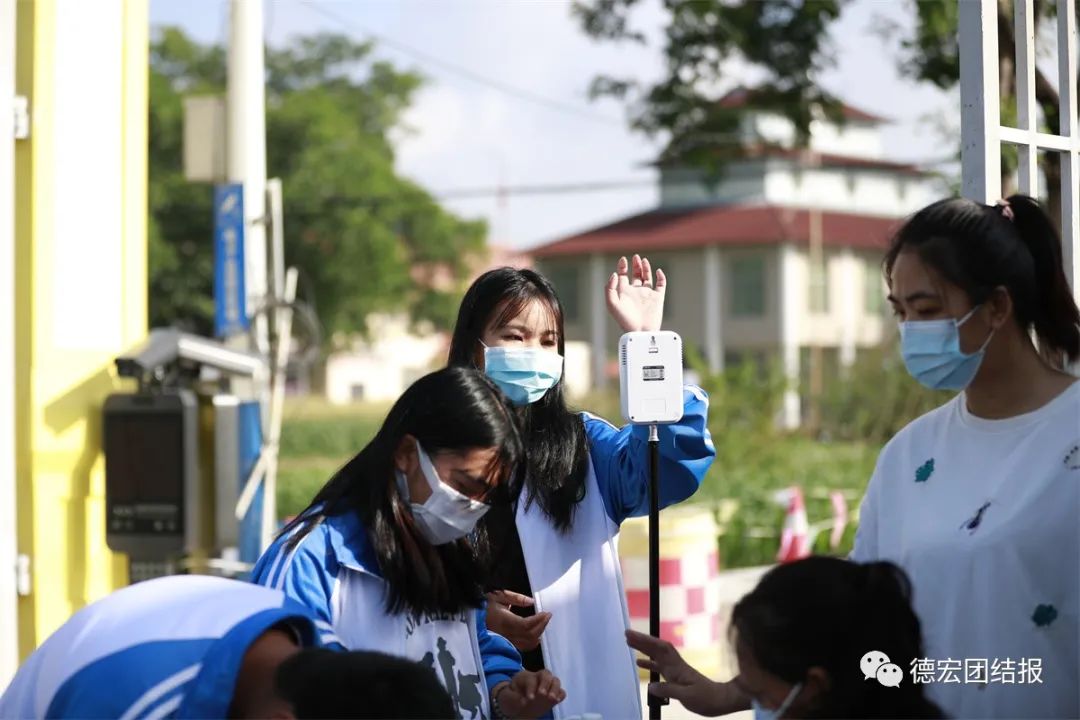 瑞丽二中学生分批有序返校复学