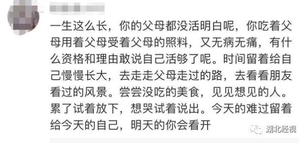 18岁大一新生立遗嘱:银行卡里的钱留给朋友!网友吵翻了