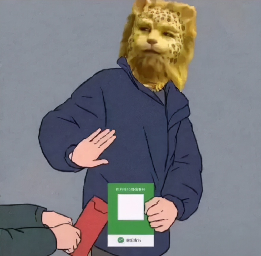 金钱豹表情火了!被指到的人今年"暴"富!