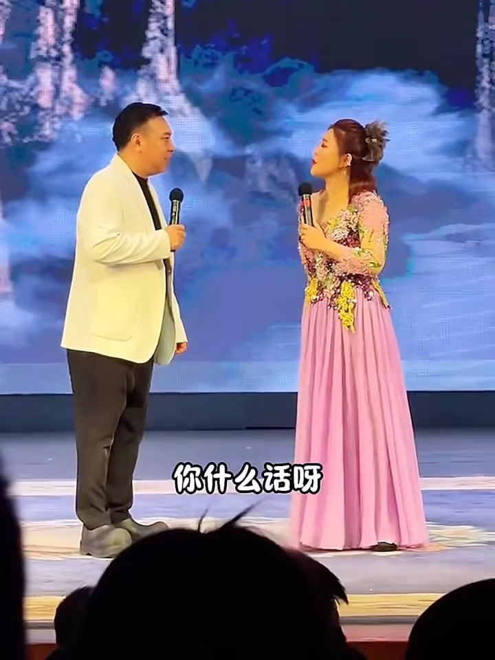 田娃的老婆叫什么图片