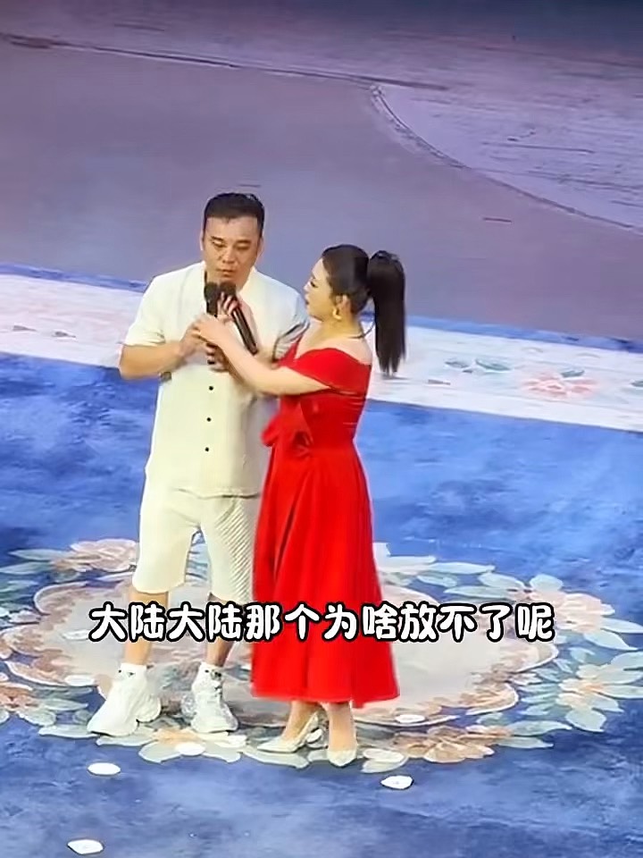 田娃的老婆叫什么图片