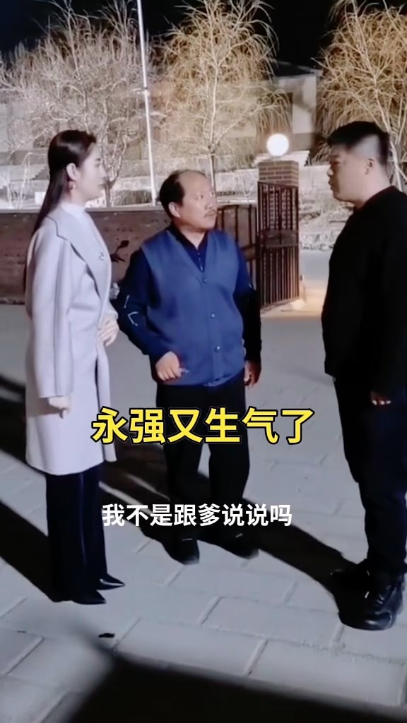 王小蒙谢广坤吵架图片