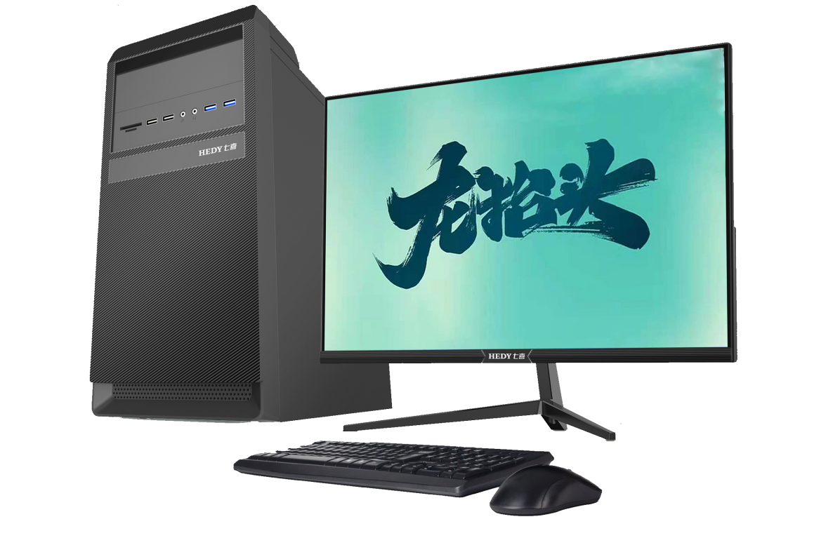 七喜电脑:龙抬头开启鸿运好彩头!