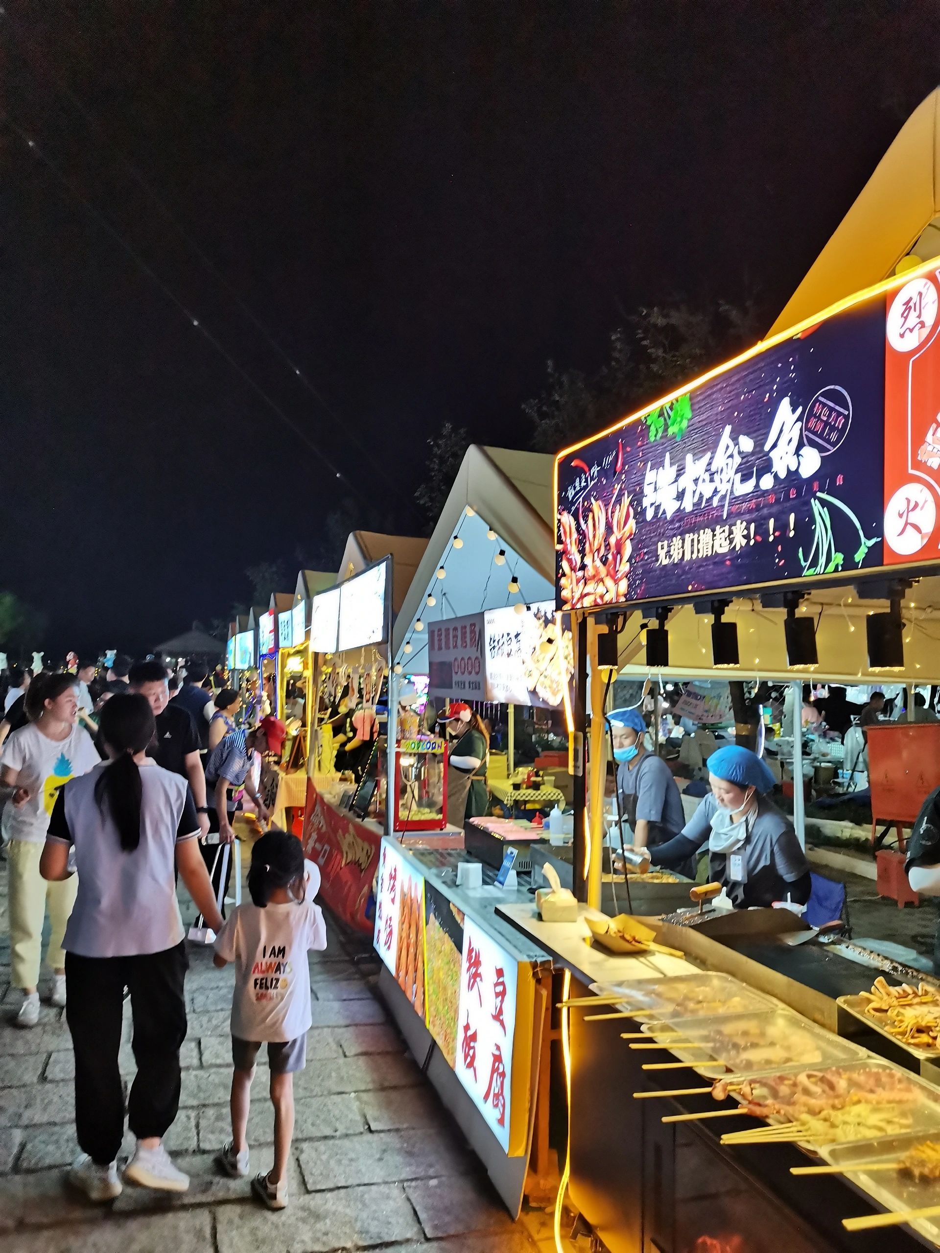 北京的夜市回来了