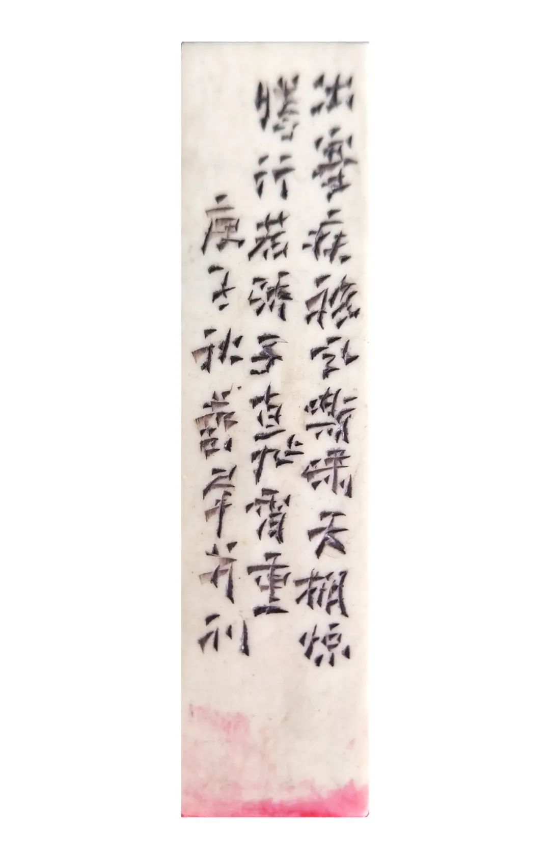 「张艺群」|水墨一品-中国当代书画名家精品展