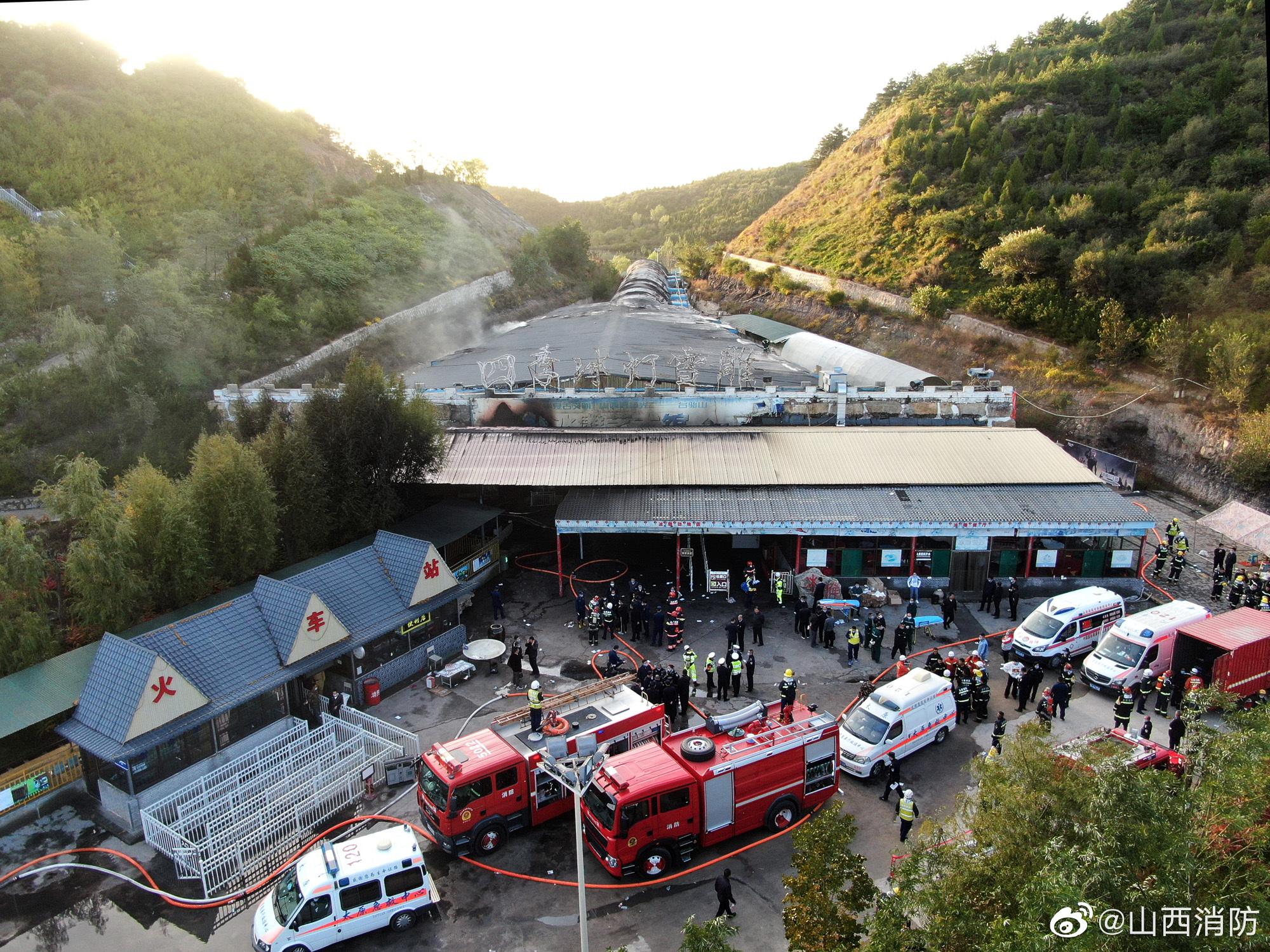 记者连线｜山西重大火灾 13人已被采取刑事强制措施_凤凰网视频_凤凰网