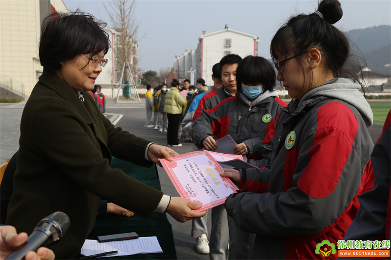 徐州市第三十八中学隆重举行2022学年度春季开学典礼