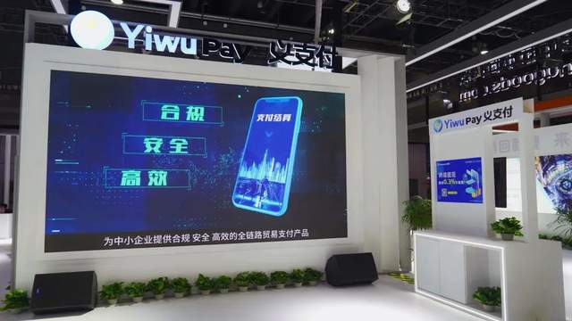 跨境通道支付管理办法_跨境支付通道业务_跨境支付通道