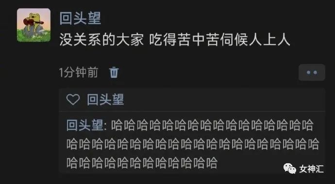 哈哈哈哈哈哈哈哈哈笑得我狂炫十包辣条都不觉得辣