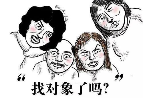 现在都这样介绍对象吗 baijiahao.baidu.com