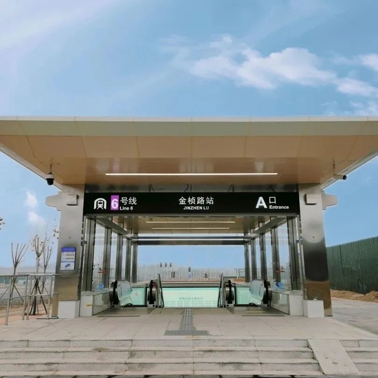 1月16日起,郑州地铁6号线金桢路站启用