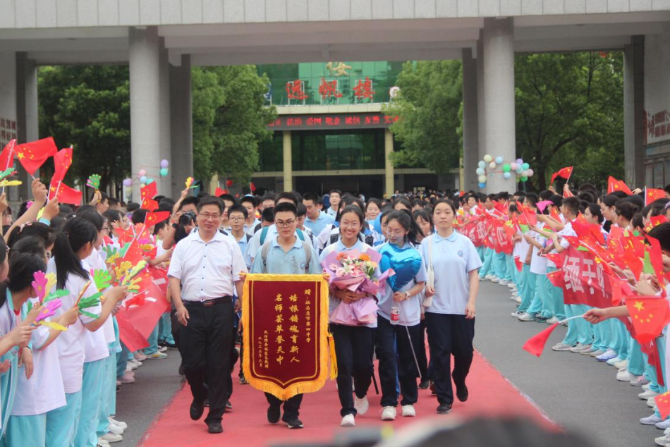 今朝浓浓离别意 三年深深师生情!驻马店市四中举行毕业典礼
