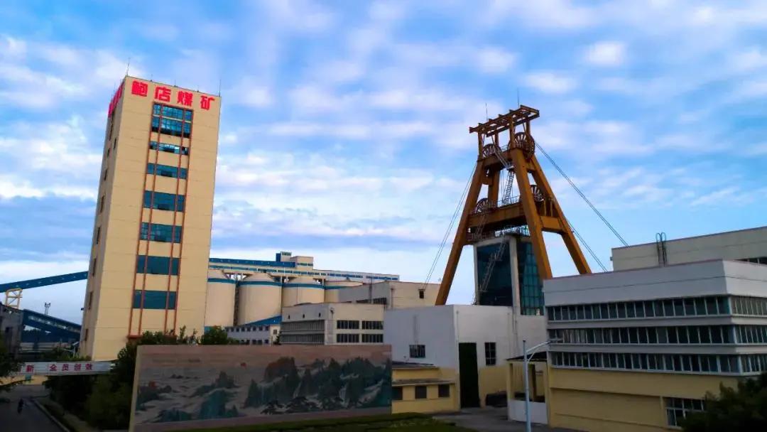 爱启电气助力鲍店煤矿提升本质安全型井下供电系统