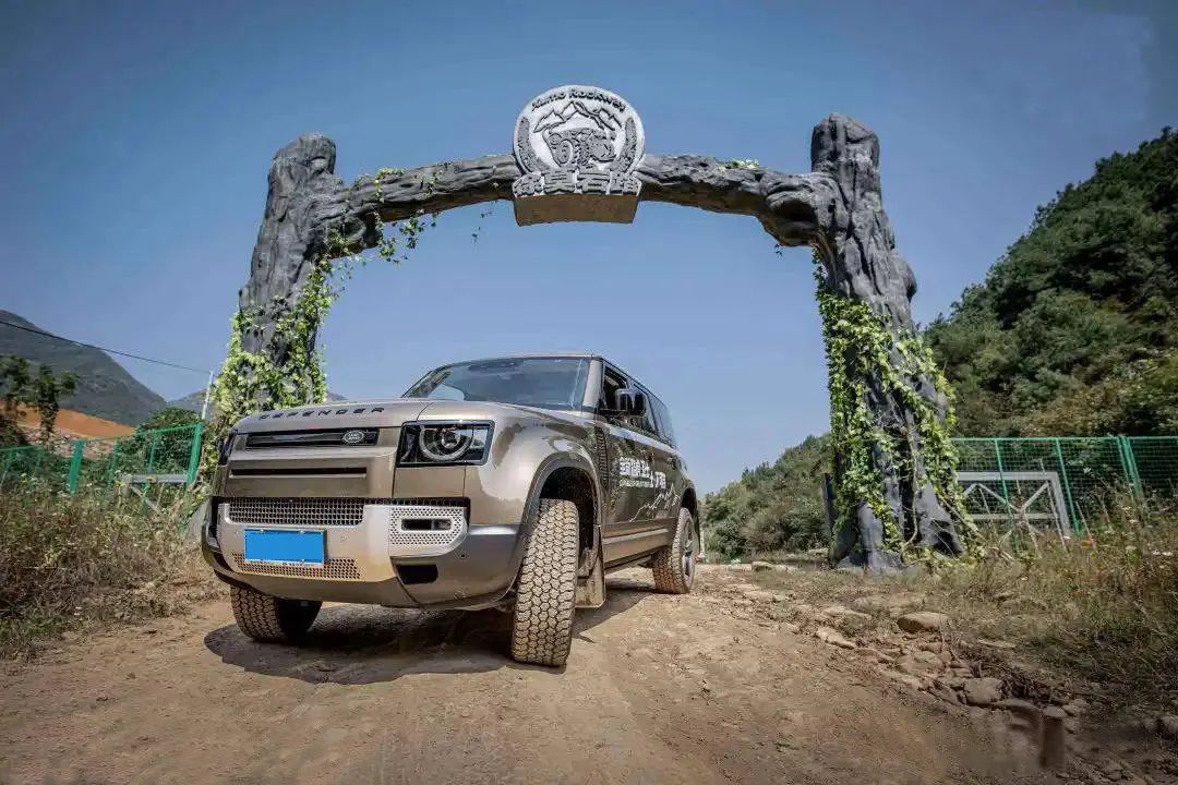 2021中汽协会越野车分会年会将在衢州酷野谷召开