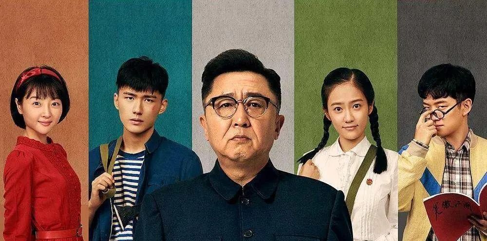 《老师·好》:致我们最好的时光