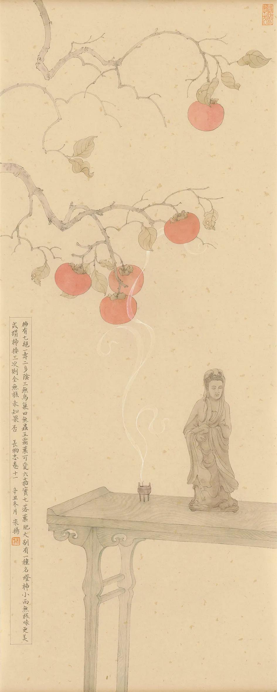 「不可居无画」- 宋扬《长物志小品》鉴藏展