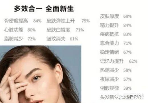 盛塘宝曾因涉嫌传销而遭罚款数百万元 虚假宣传何时休(图20)