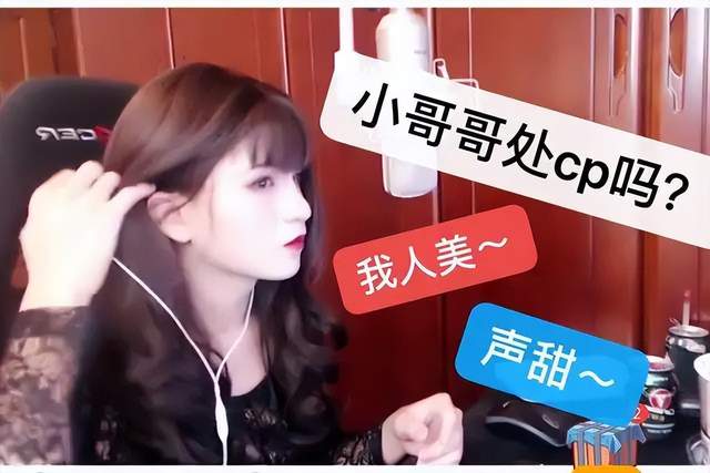 把井川里予打出素颜还不够?虎牙六尾开启全网solo赛,输了就女装