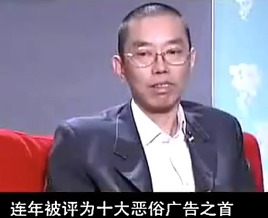 你看过最恶心人的广告是什么?或许这些广告你都看过