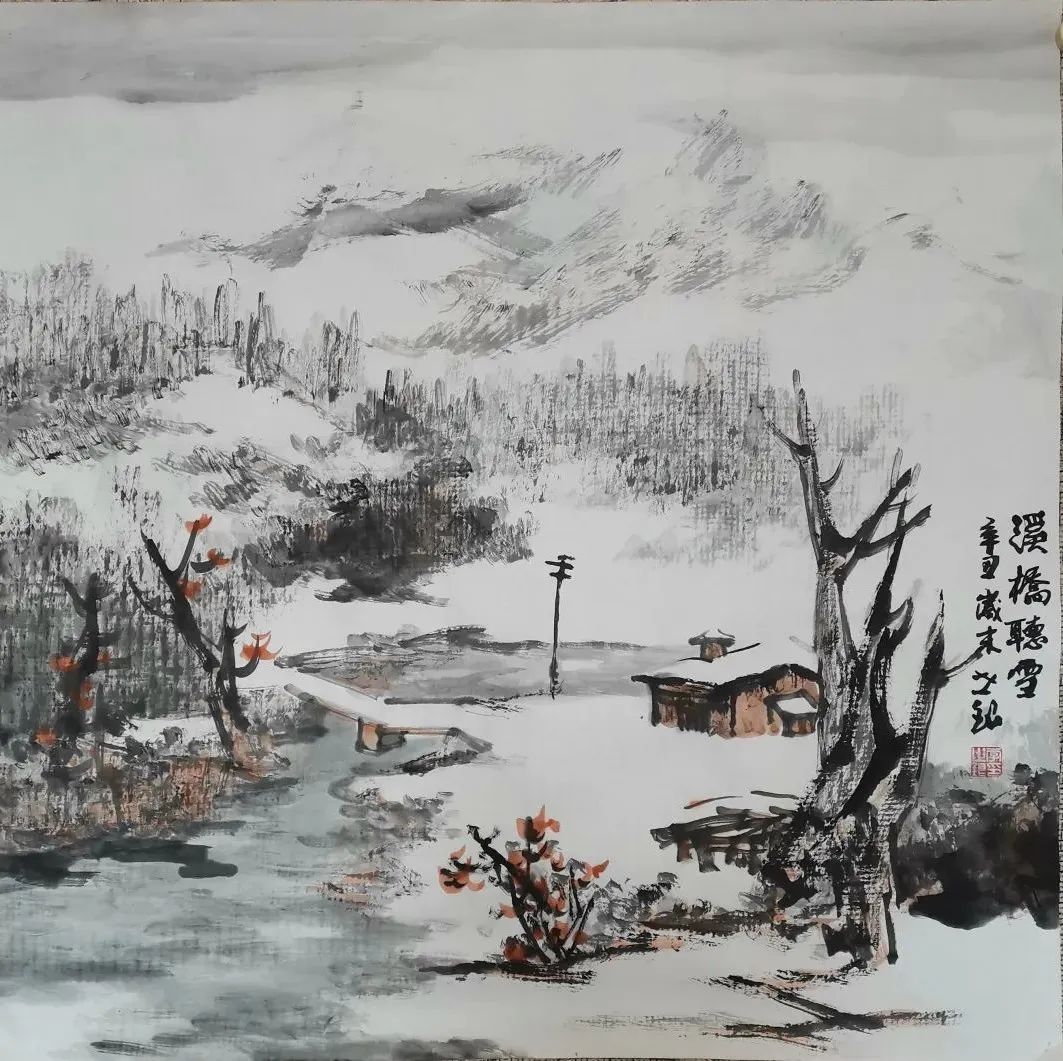 「一个温暖澄明的世界」李世银"山水"赏析